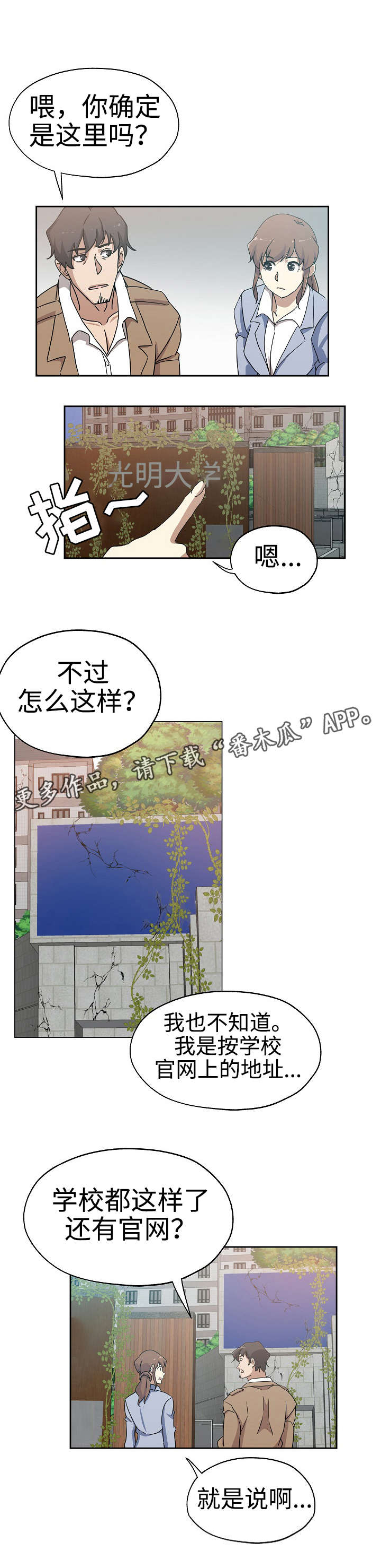 第30章：倒闭原因3