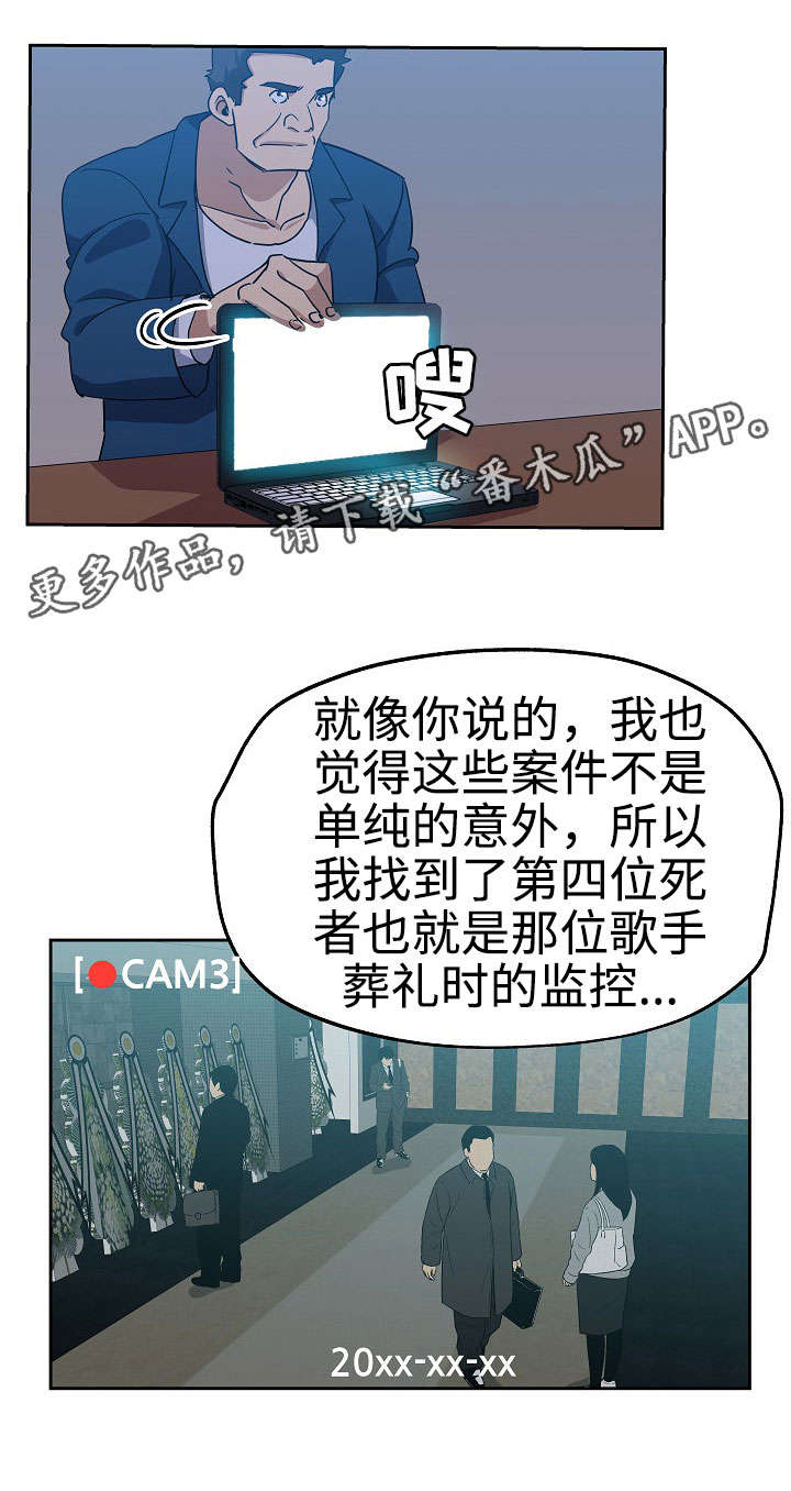 第28章：发现联系0