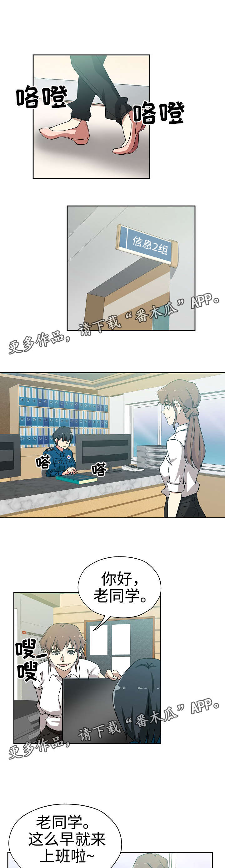 第28章：发现联系7