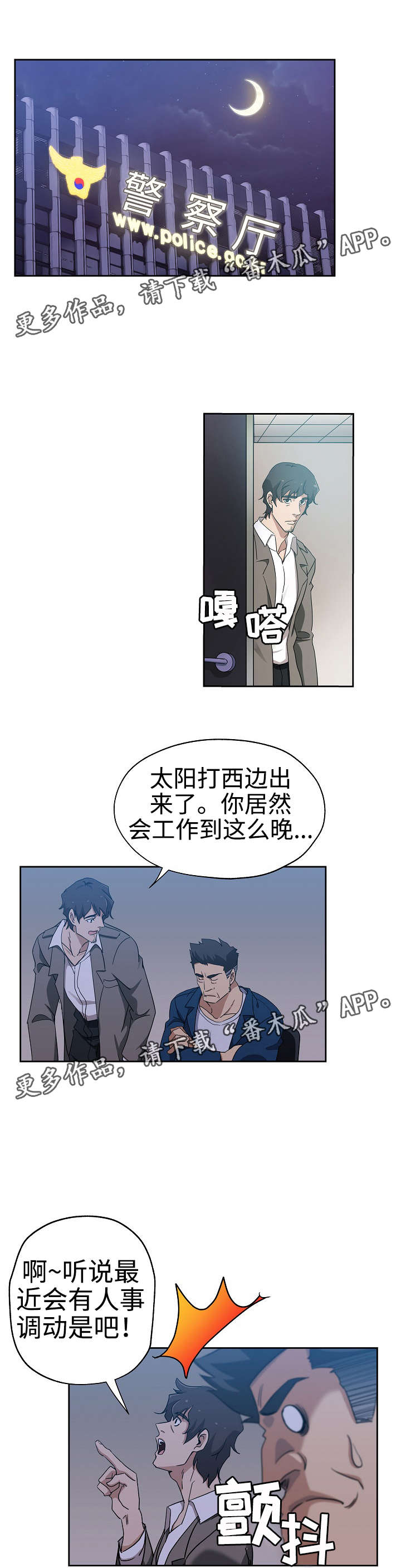第27章：新的秘书5