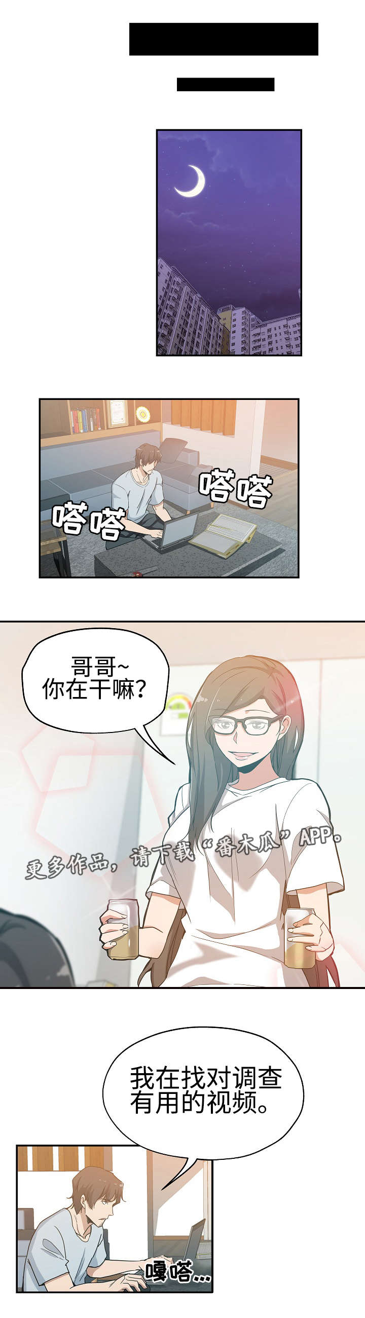 第35章：又死一个6