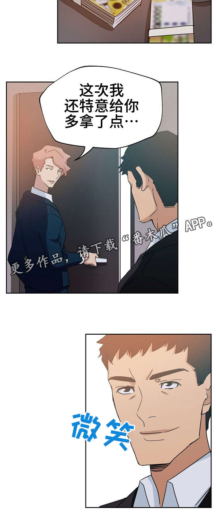 第11章：好好表现12