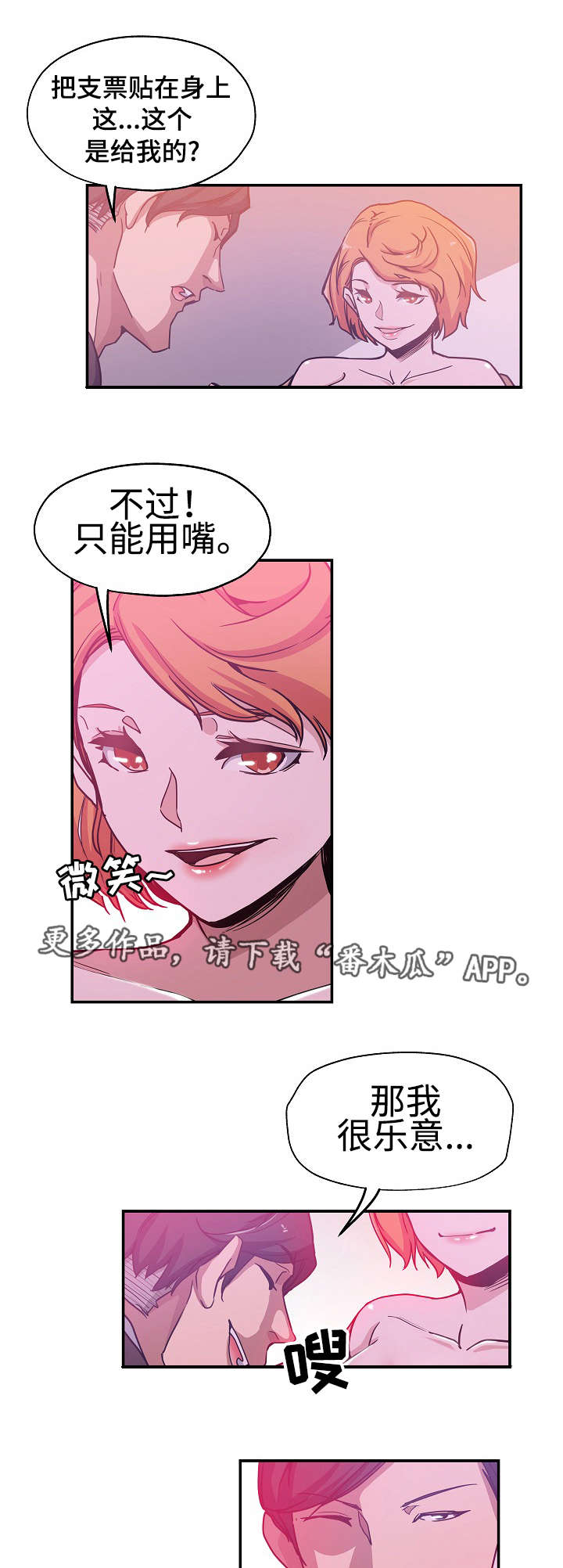 第35章：又死一个1