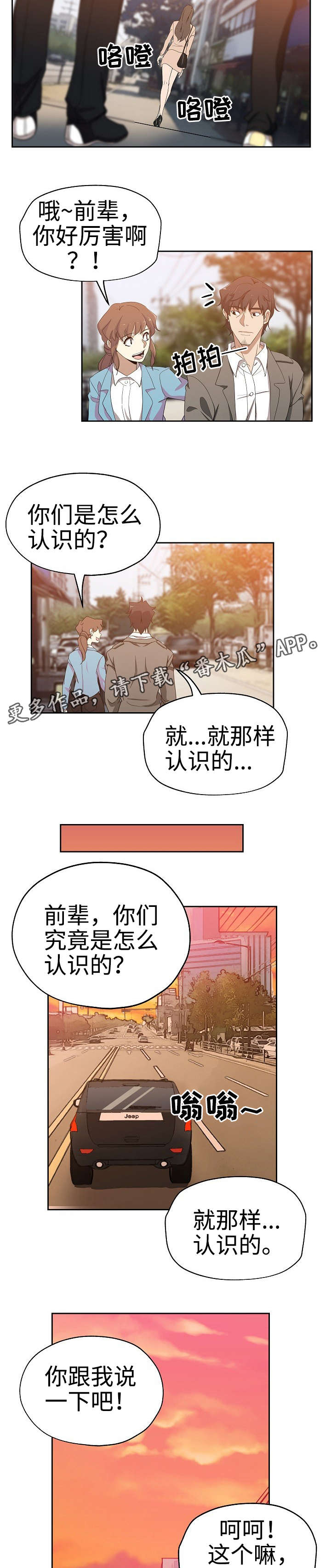 第20章：敬请期待5