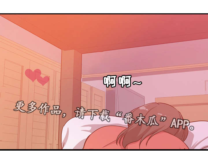 第32章：极度自卑2