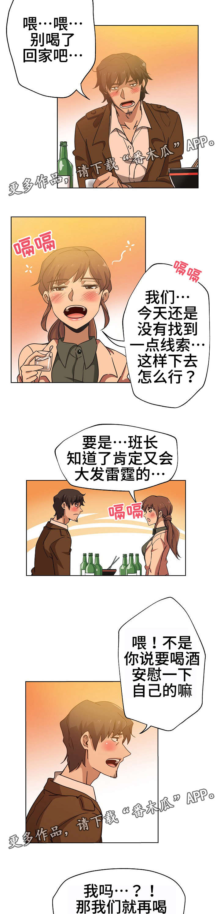 第8章：见识一下1