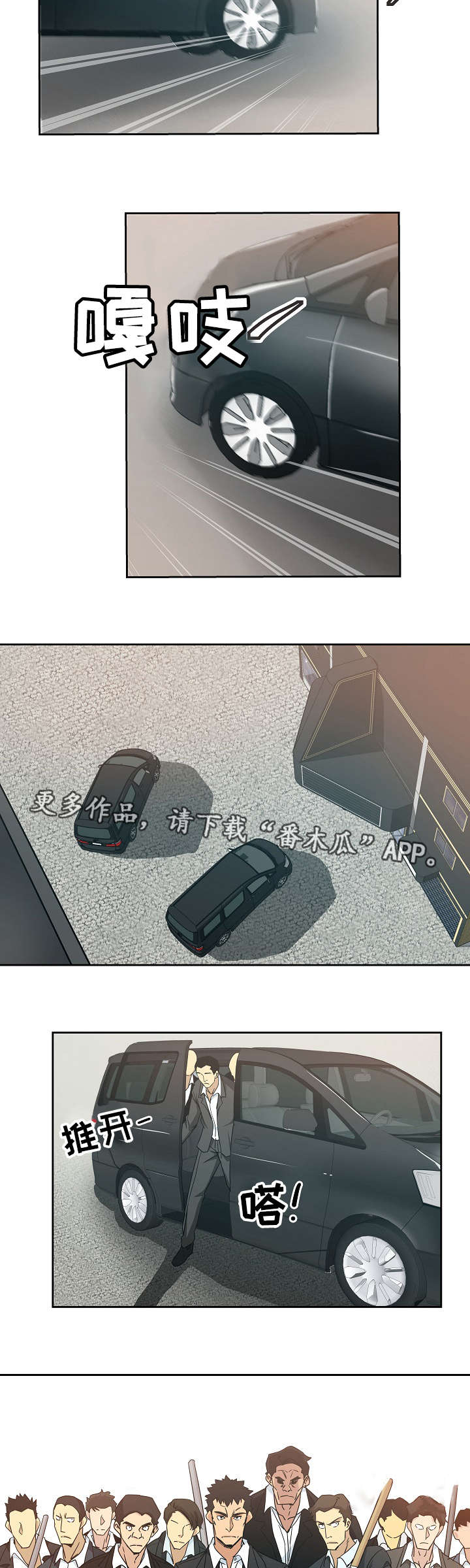 第18章：格斗技术2
