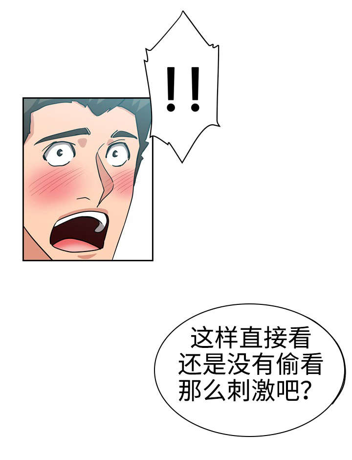 第25章：正式开始6