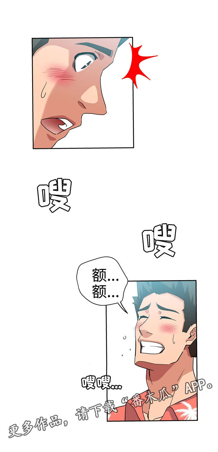 第25章：正式开始7