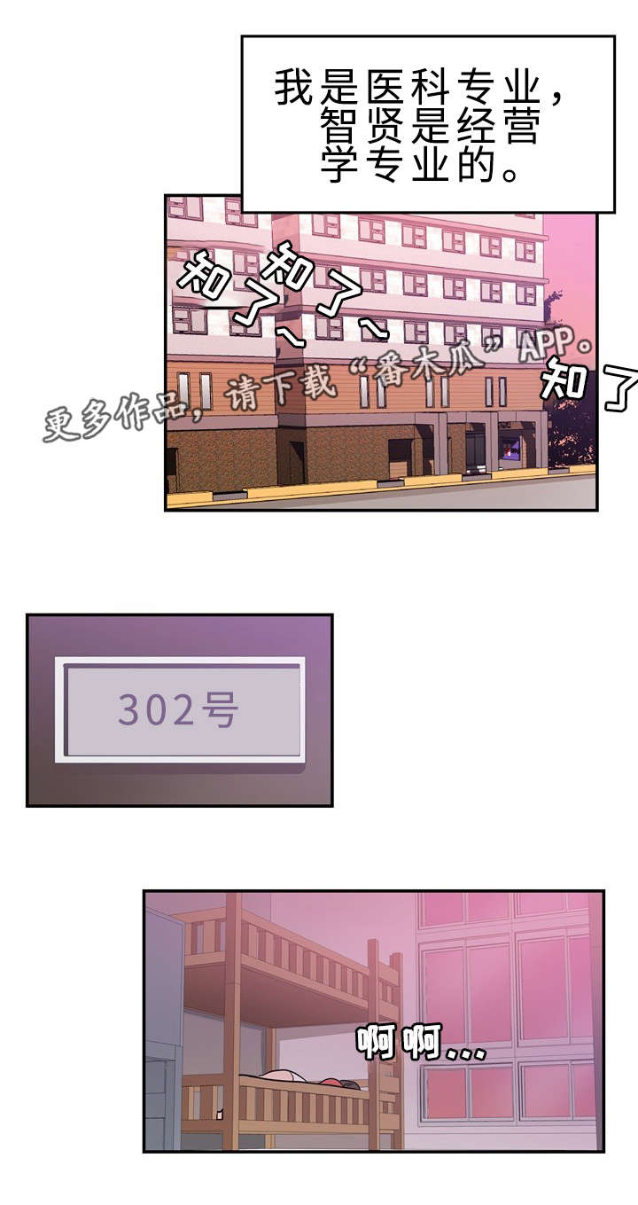 第32章：极度自卑1