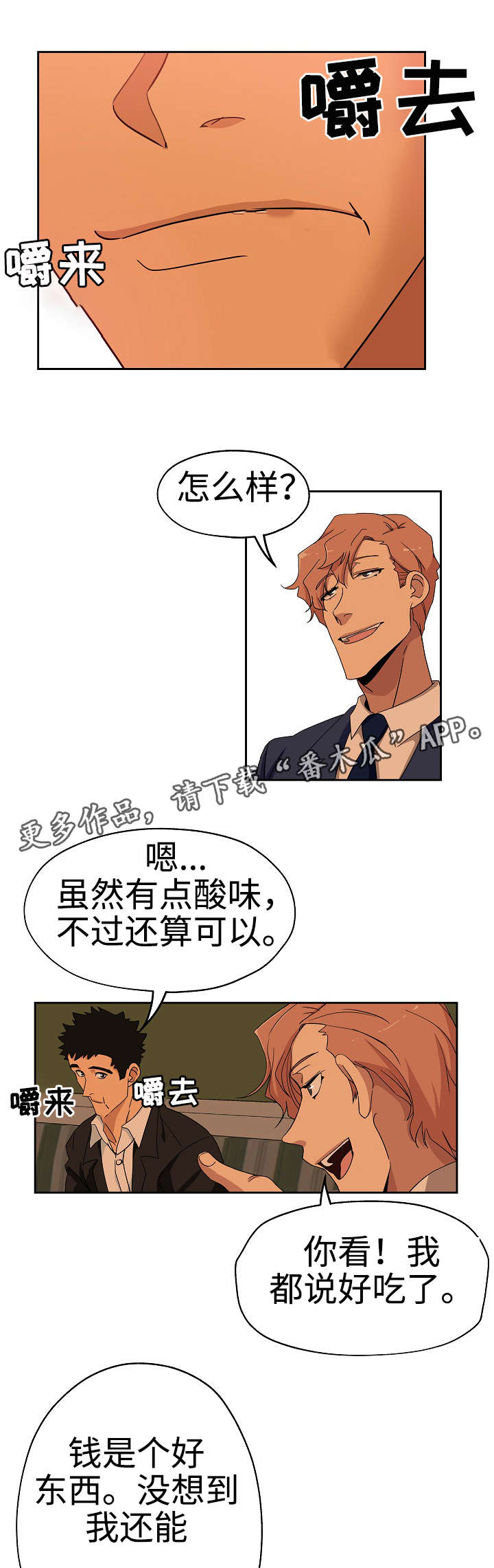 第22章：玩个游戏0