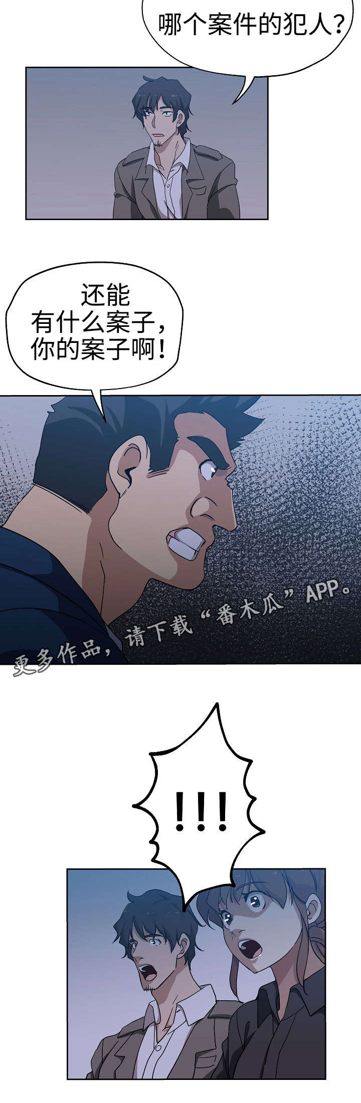 第27章：新的秘书9