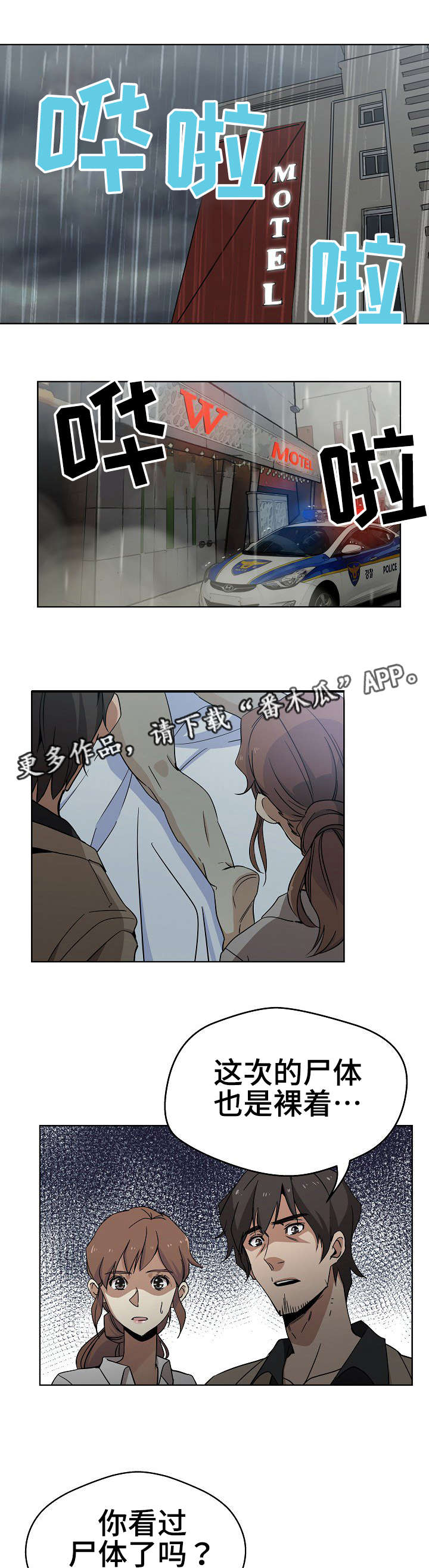 第3章：一模一样0