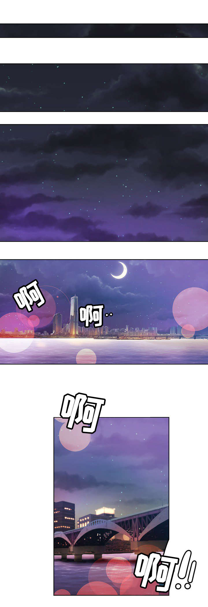 第1章：死因不明0