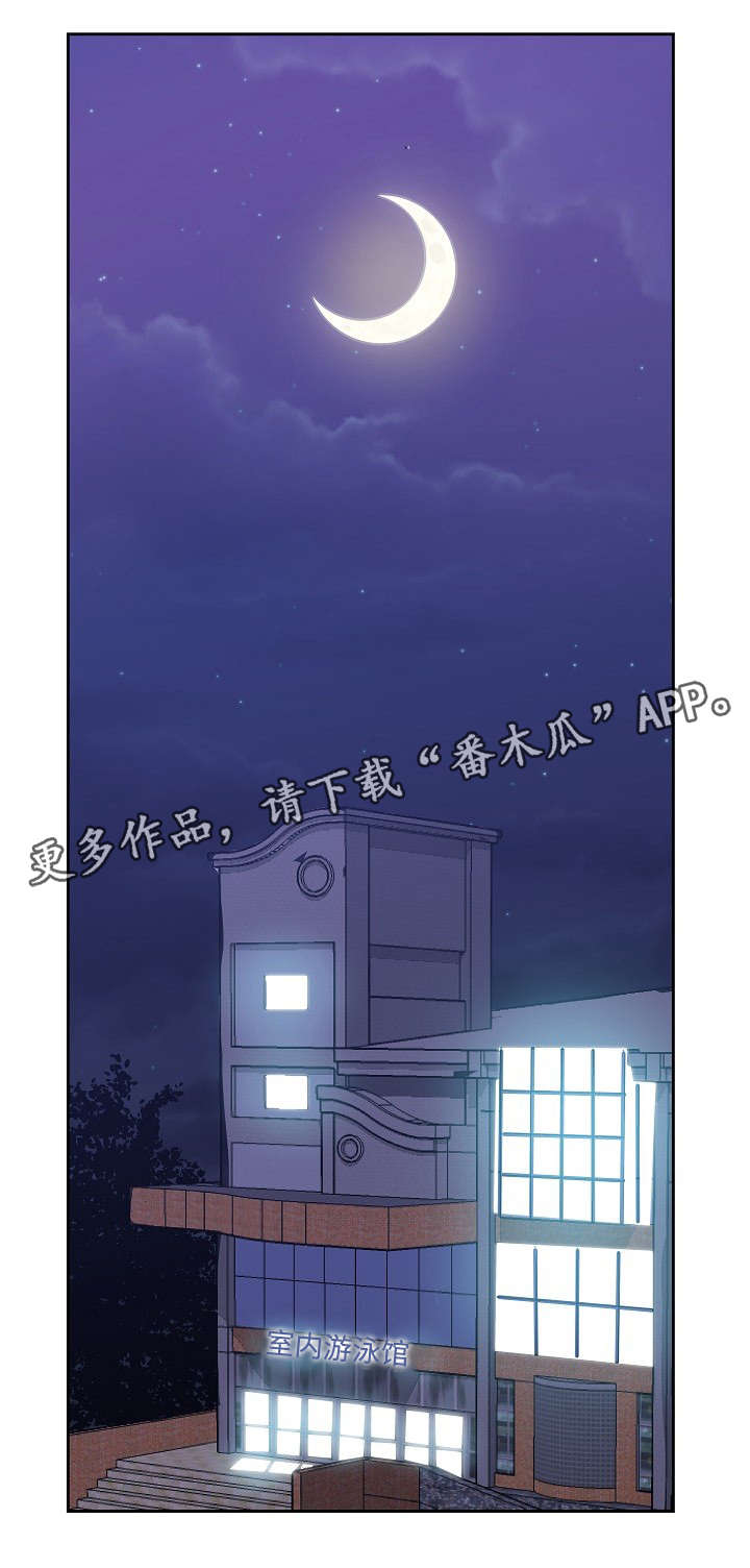 第23章：风平浪静8