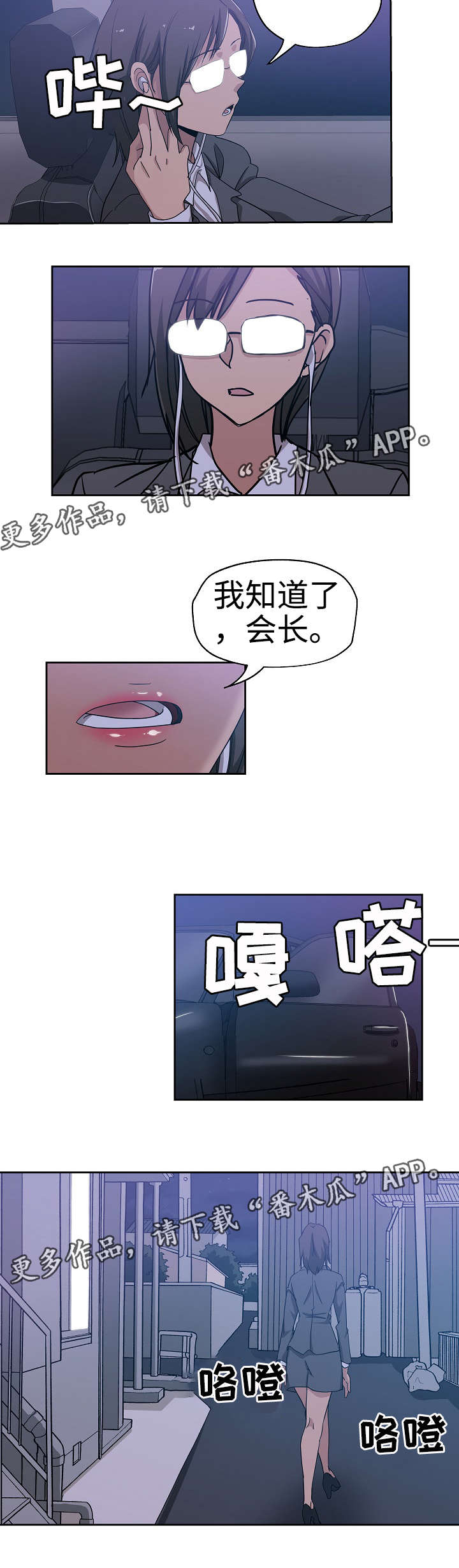 第21章：特殊服务1