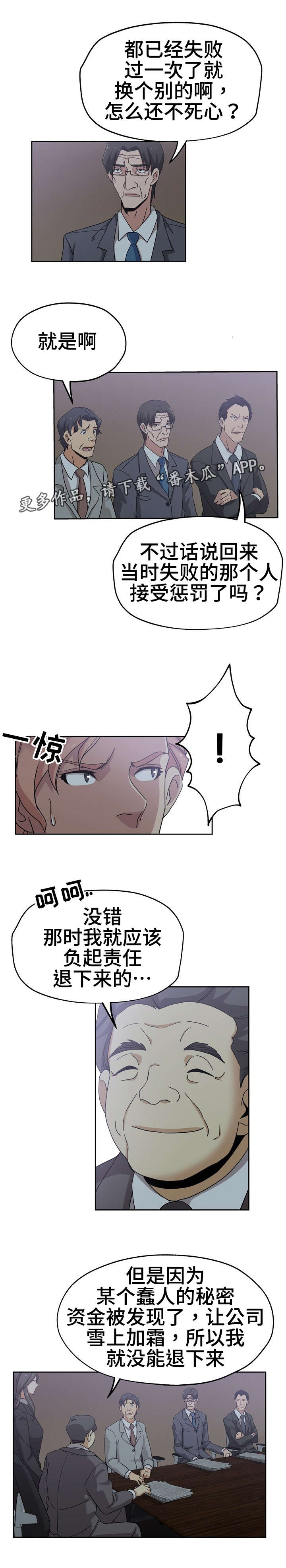 第15章：心情不好7