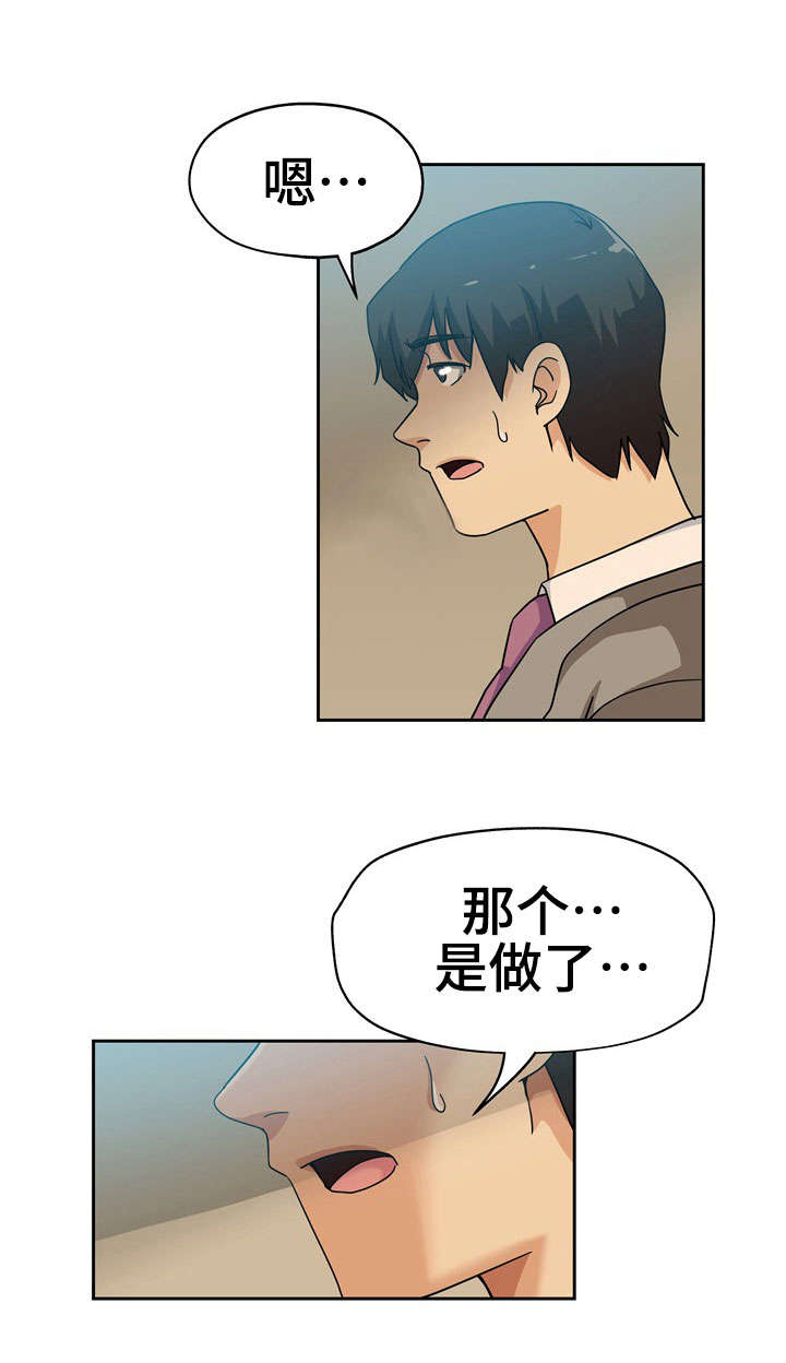第13章：死不承认9