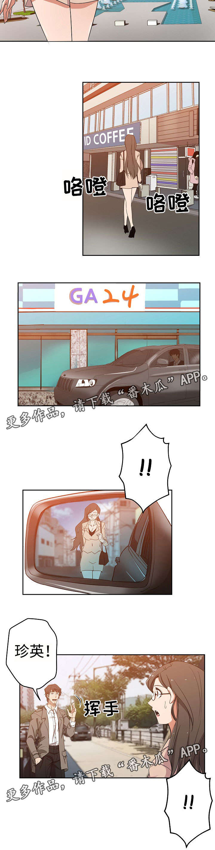 第19章：决斗比赛9