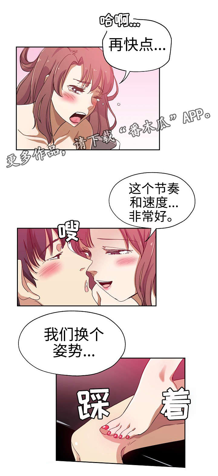 第26章：又发凶案6