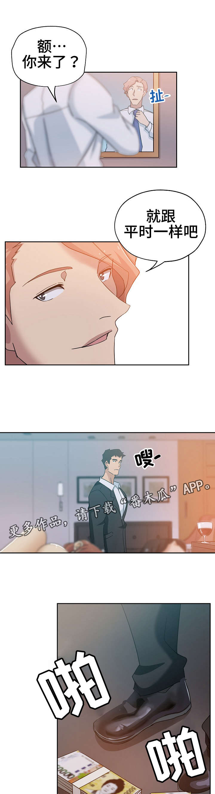 第11章：好好表现11