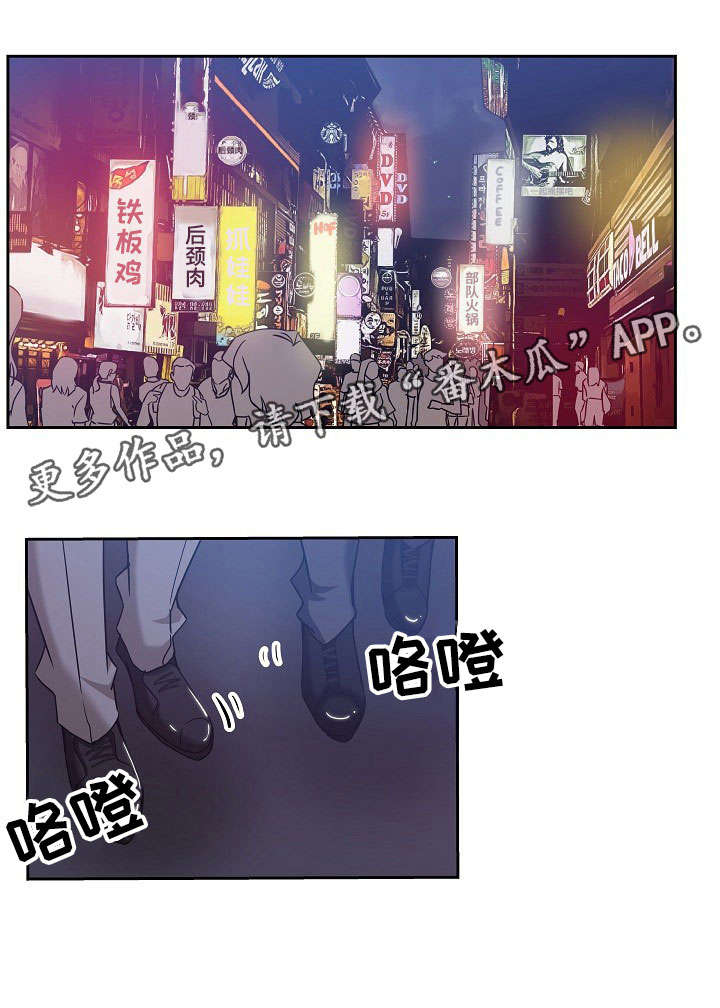 第12章：放松一下0