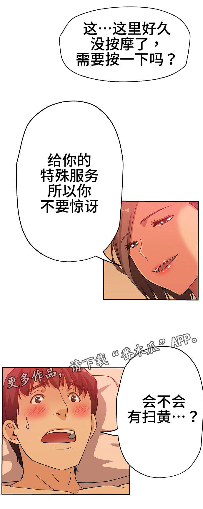 第13章：死不承认0