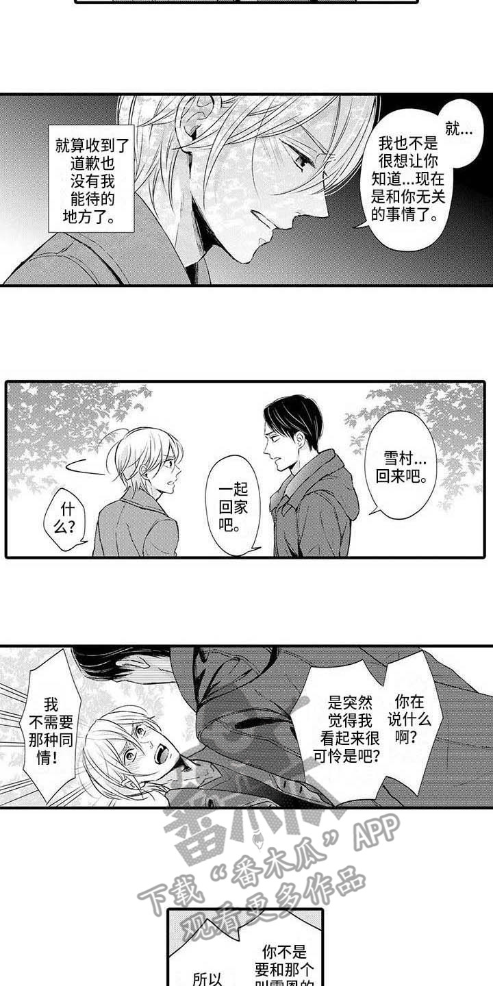 第22章：解释5