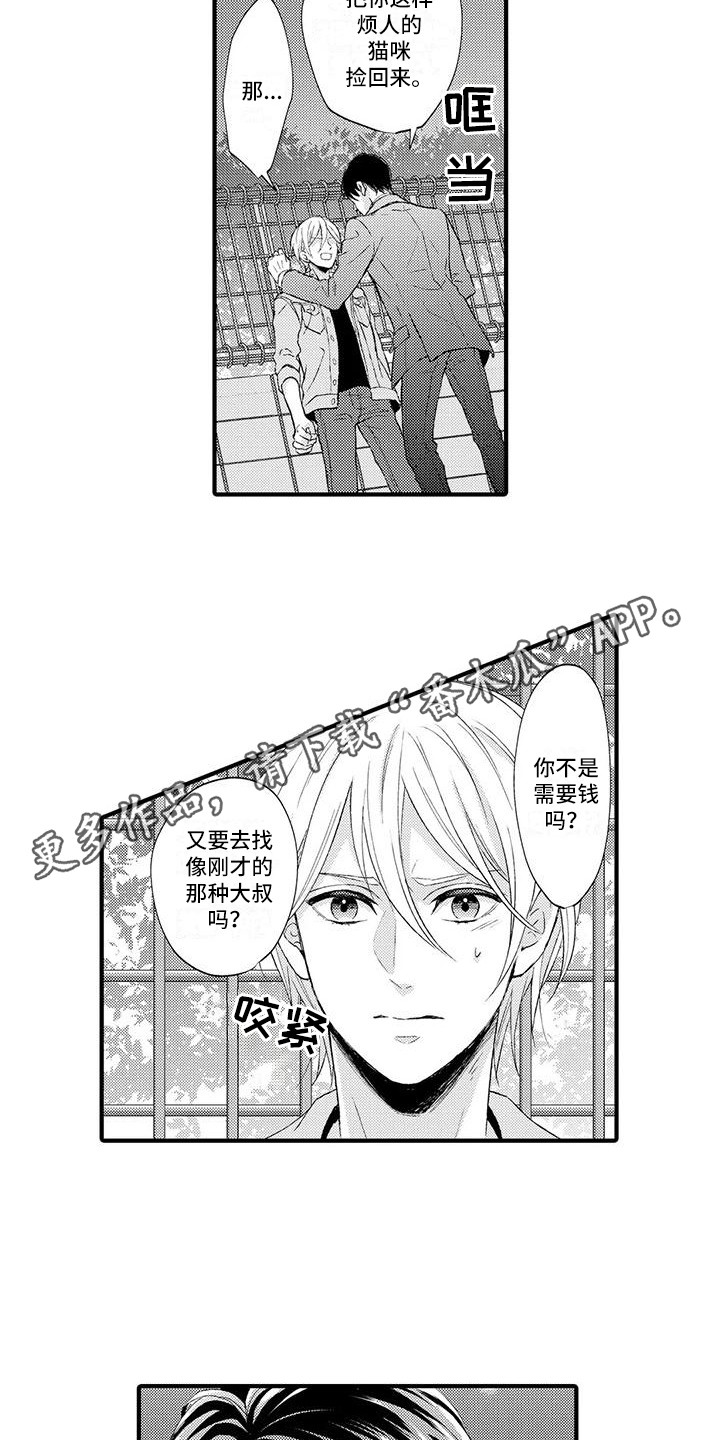 第5章：跟我来3