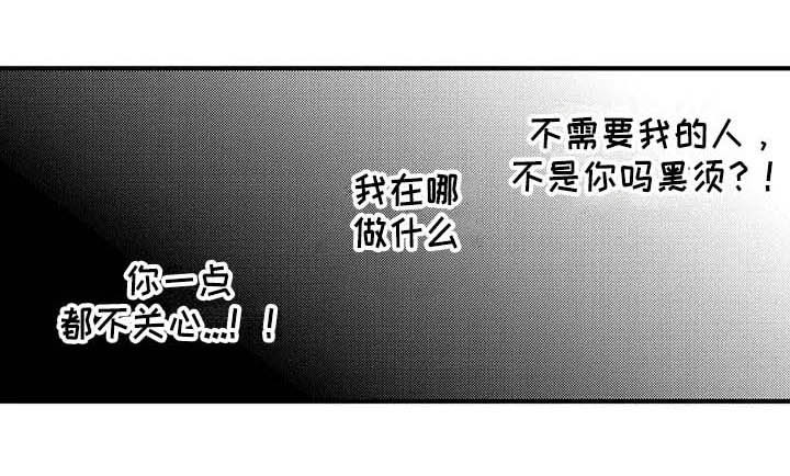 第19章：误会11