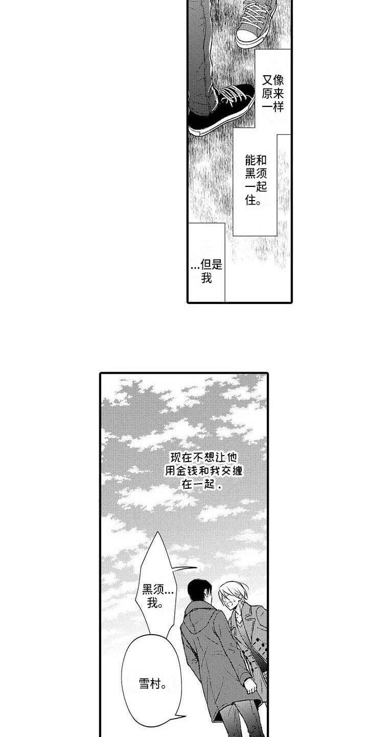 第22章：解释10