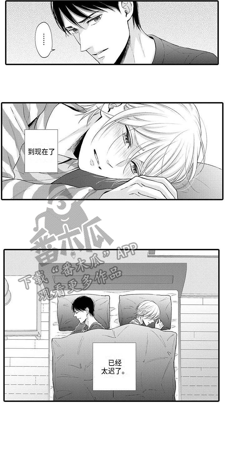 第18章：推开4
