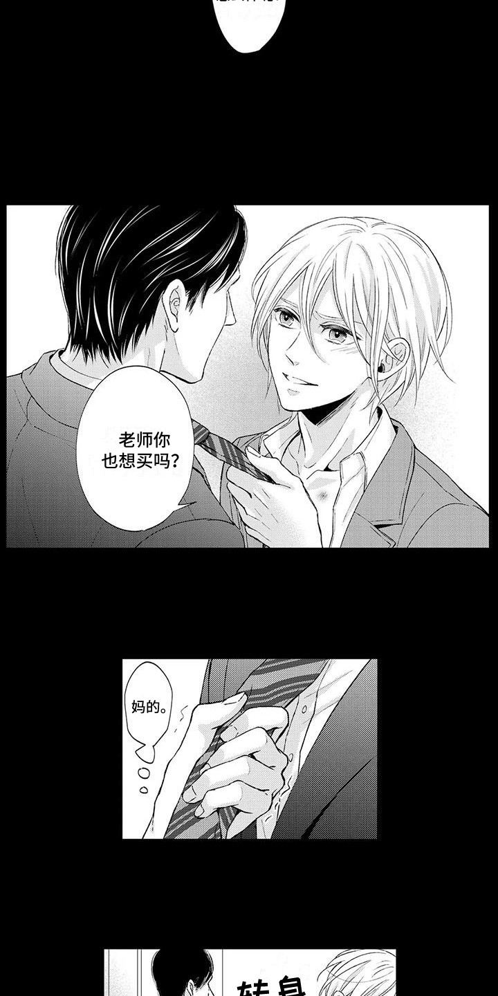 第4章：干涉4
