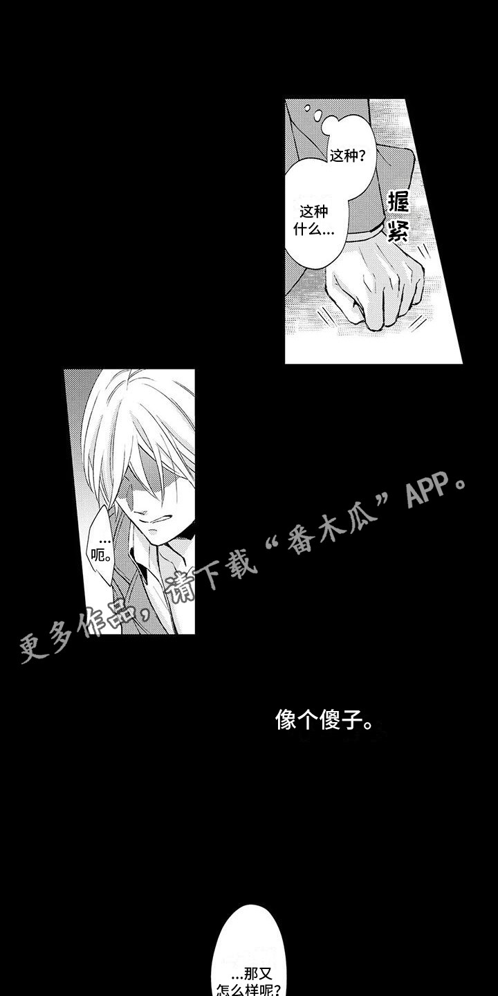 第4章：干涉3