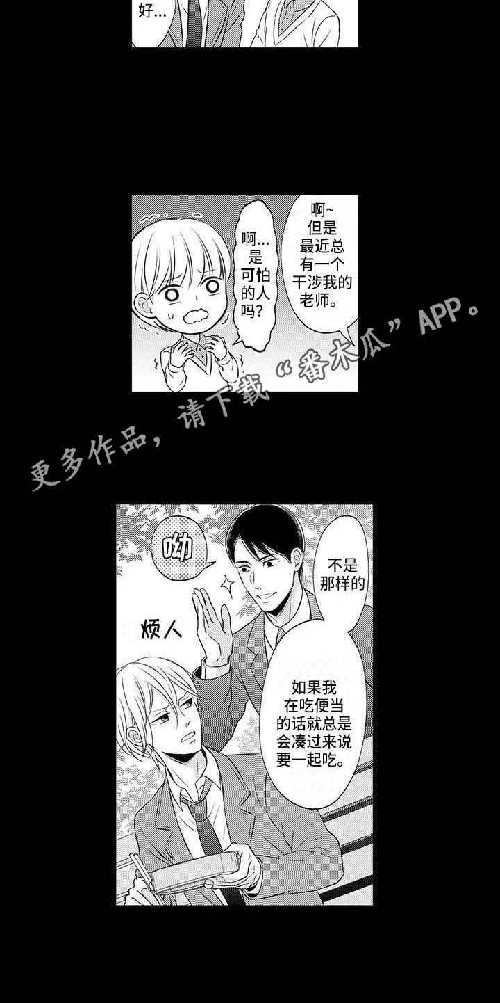 第28章：得到认可（完结）7