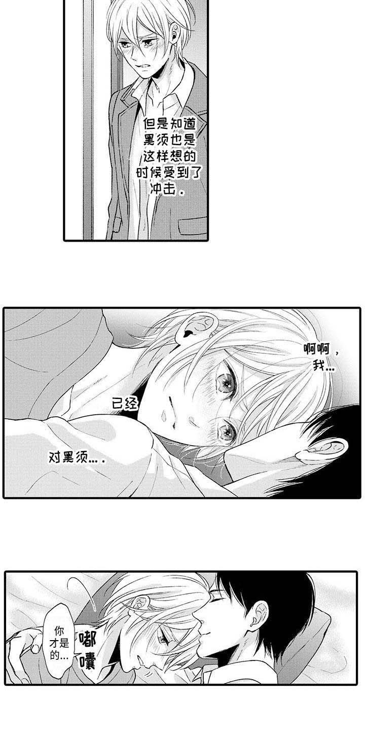 第12章：照顾8