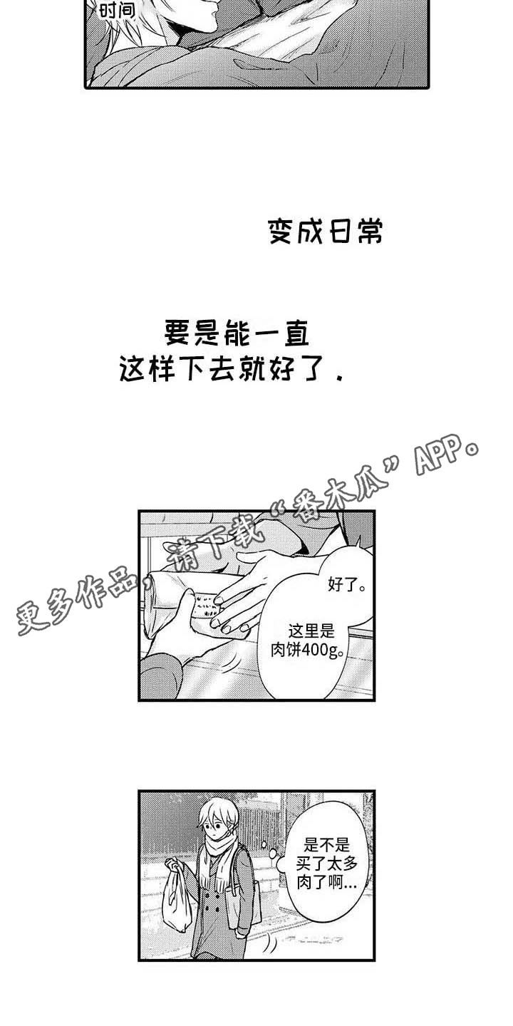 第16章：心悸2