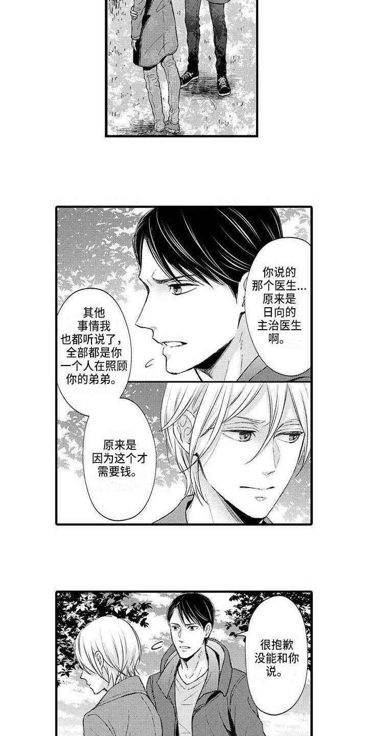 第22章：解释4