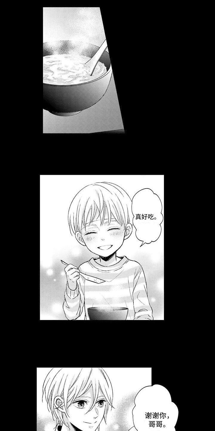 第2章：老师11