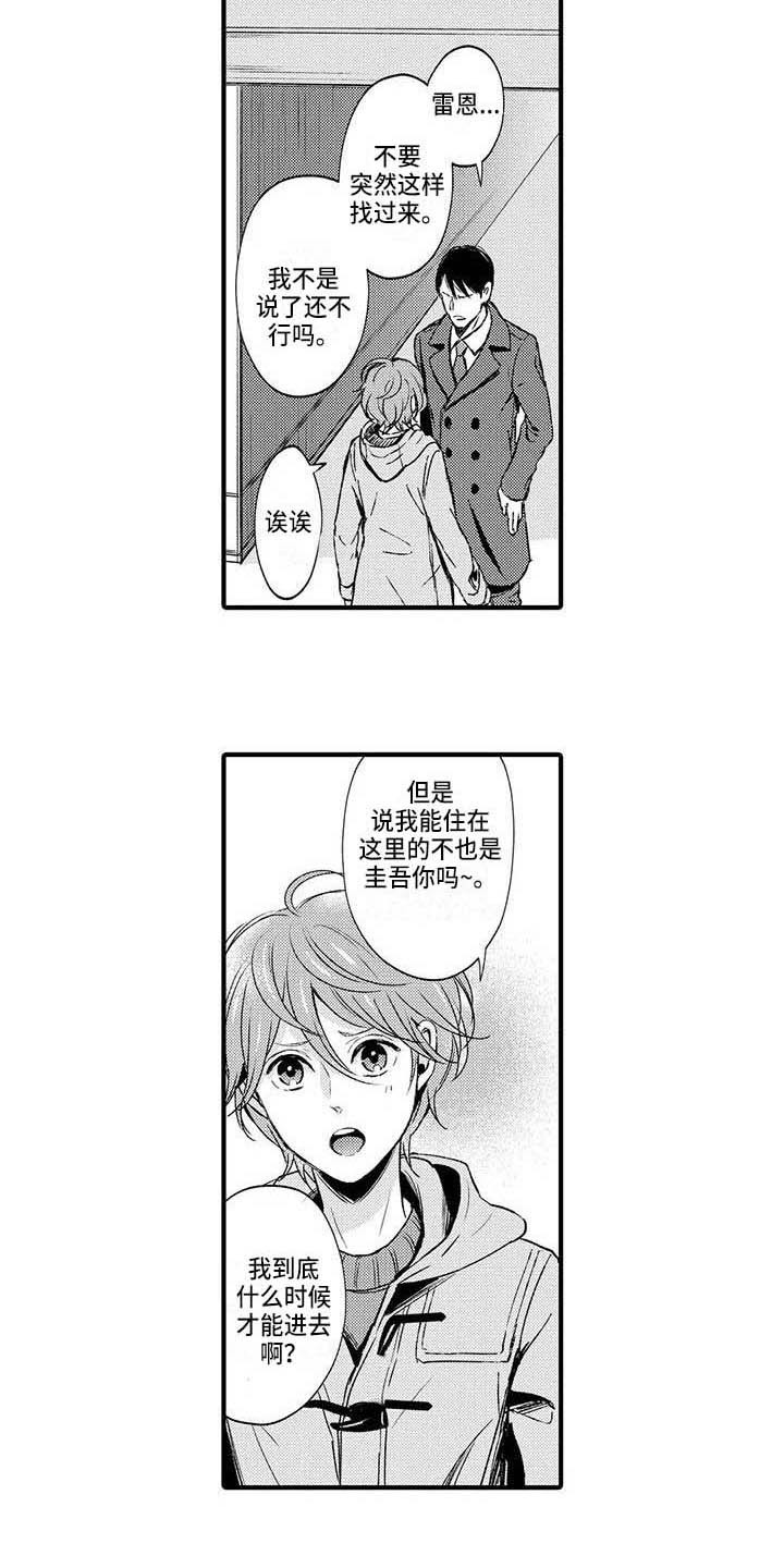 第16章：心悸5