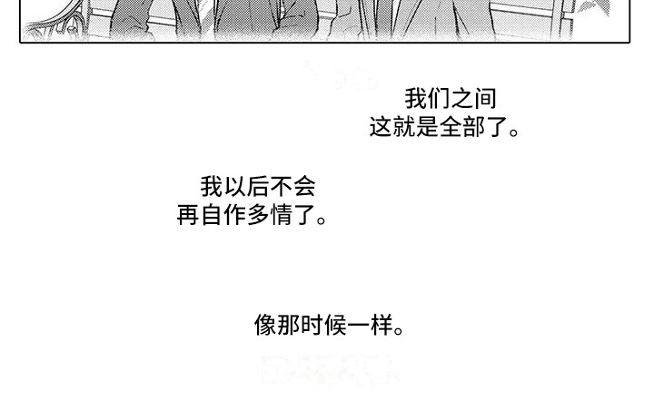 第8章：雇佣11