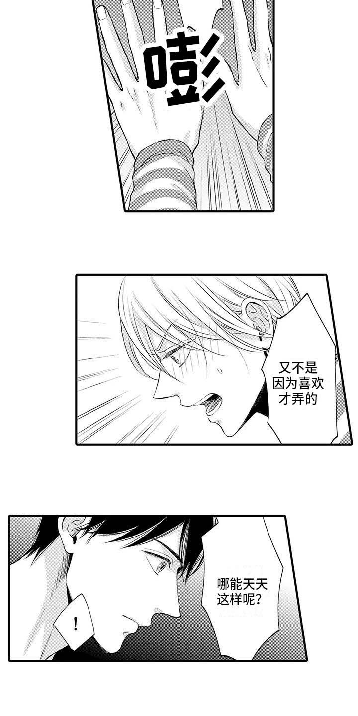 第18章：推开1