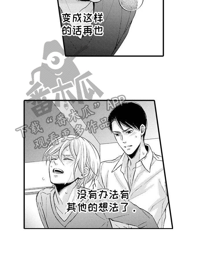 第10章：没法思考13