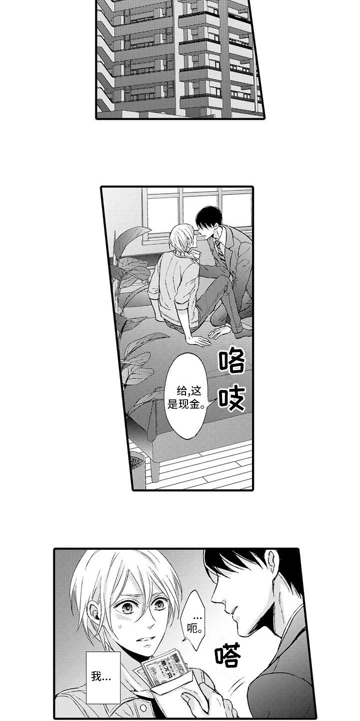 第5章：跟我来6