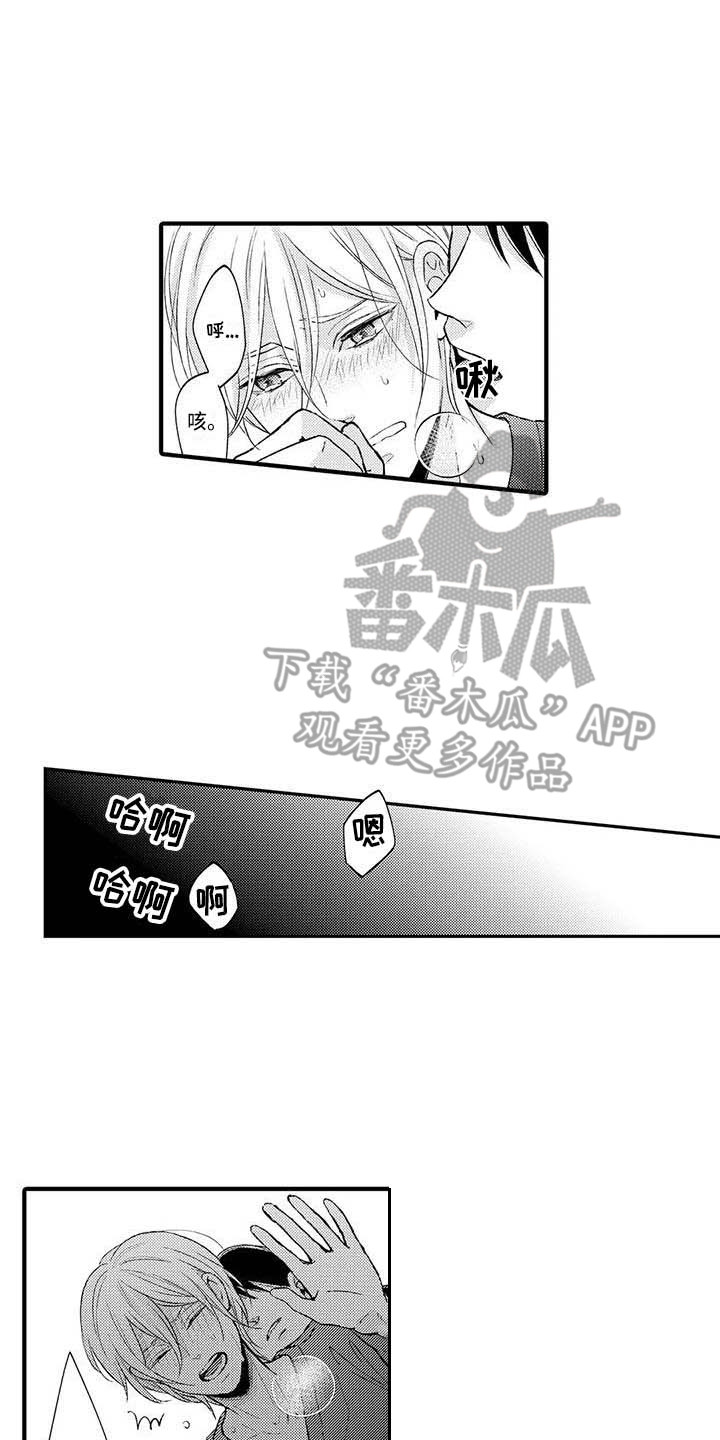 第10章：没法思考9