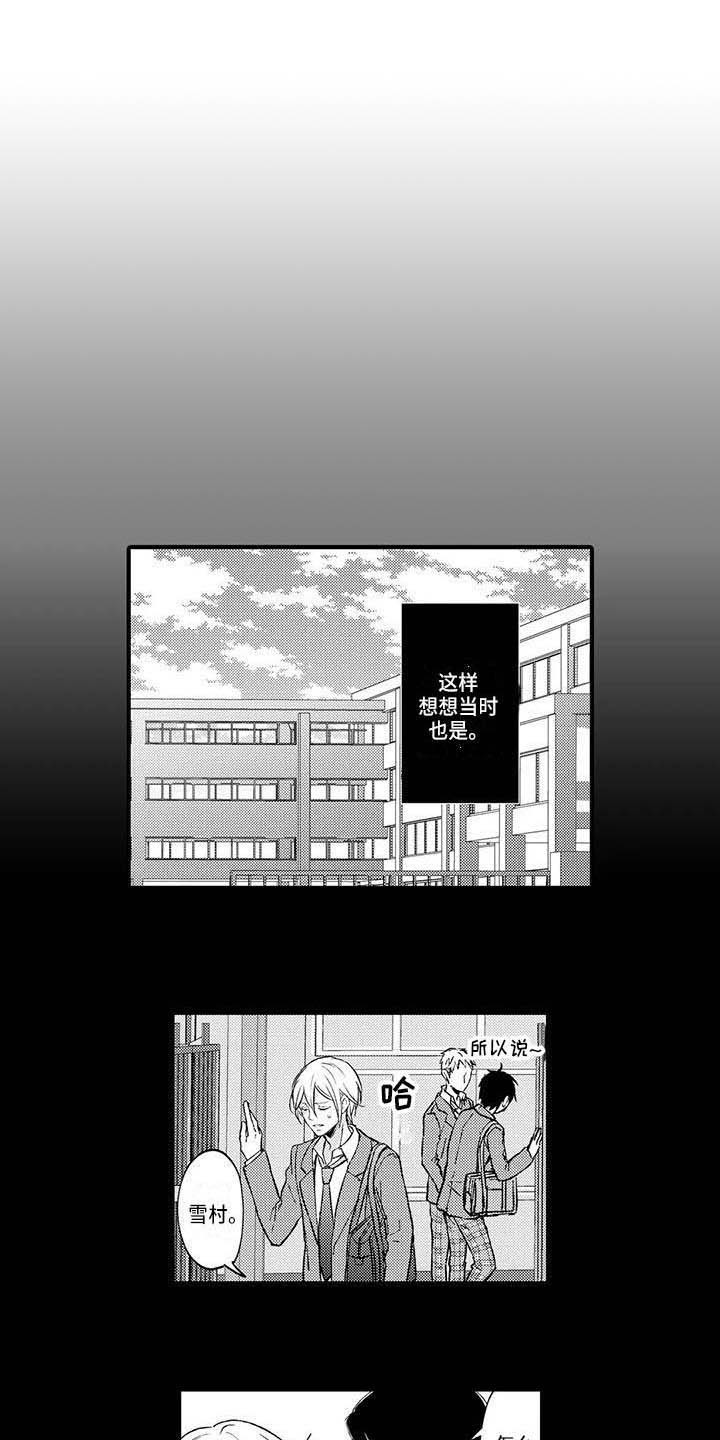 第12章：照顾0
