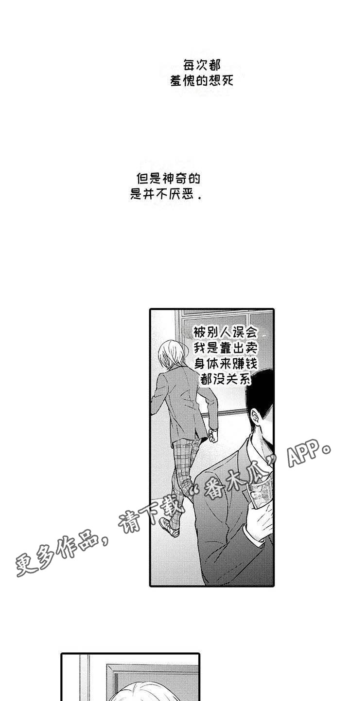 第12章：照顾7