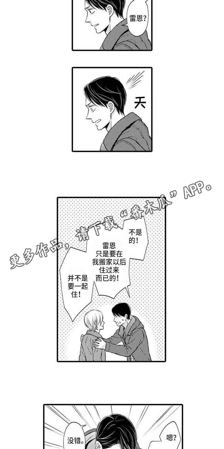 第22章：解释7