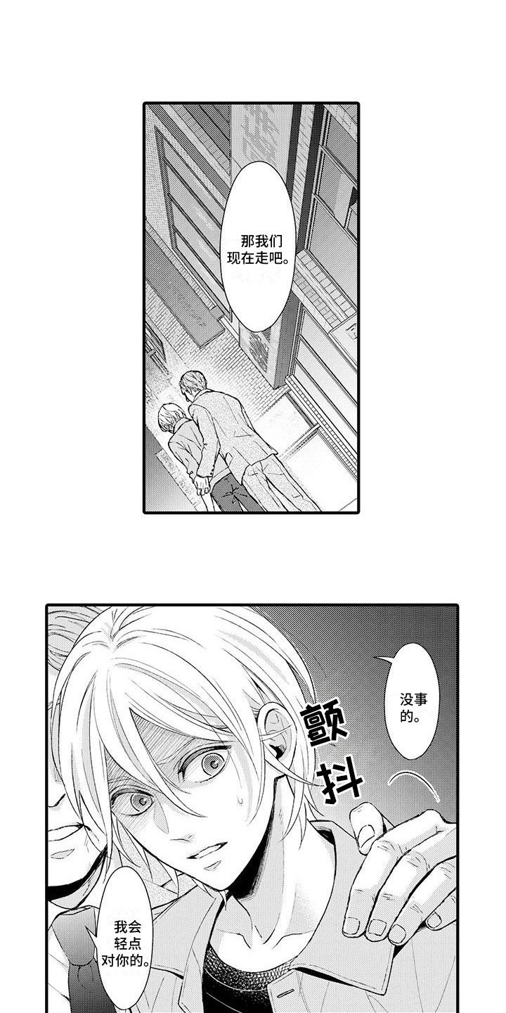 第1章：赚钱手段0