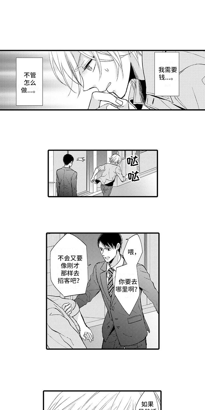 第4章：干涉10
